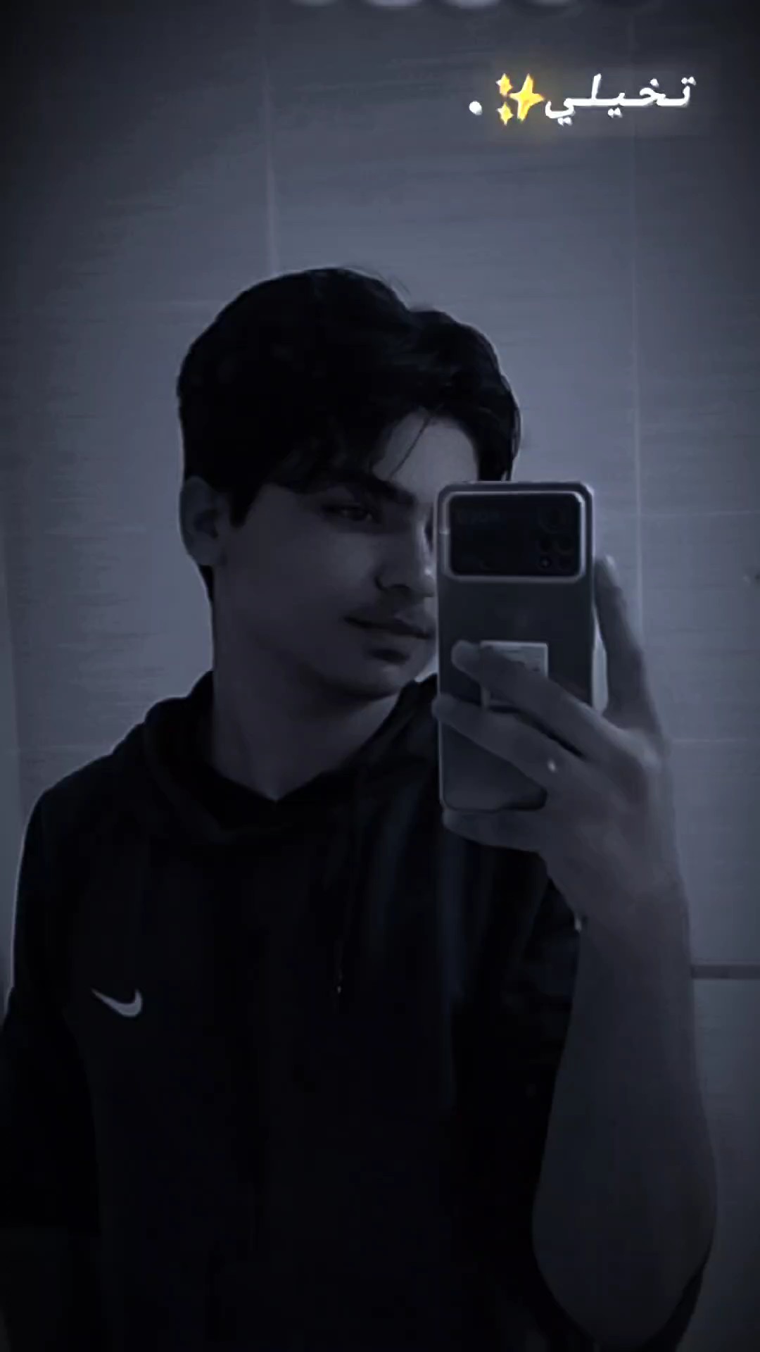 بعيد عن فيّك