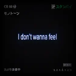 I don’t wanna feel