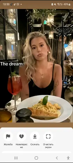 epstein