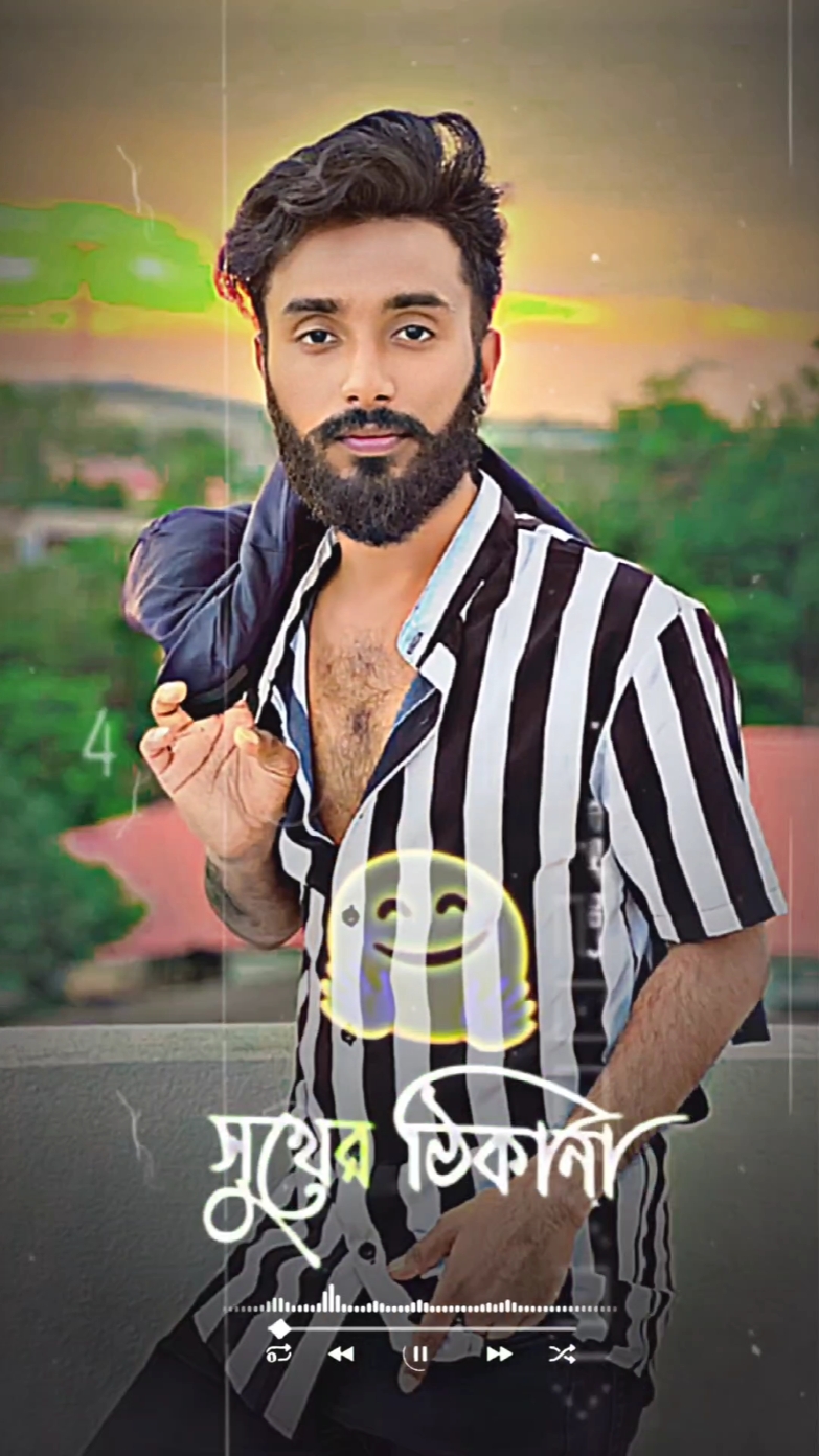 প্রবাস হচ্ছে সুখের ঠ