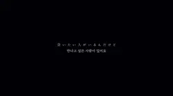 会いたい人がいるんだけど 、