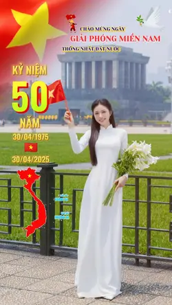 Giải Phóng Miền Nam