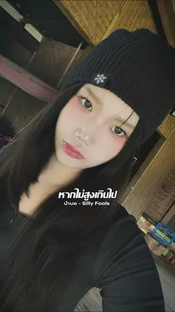 บ้าบอ