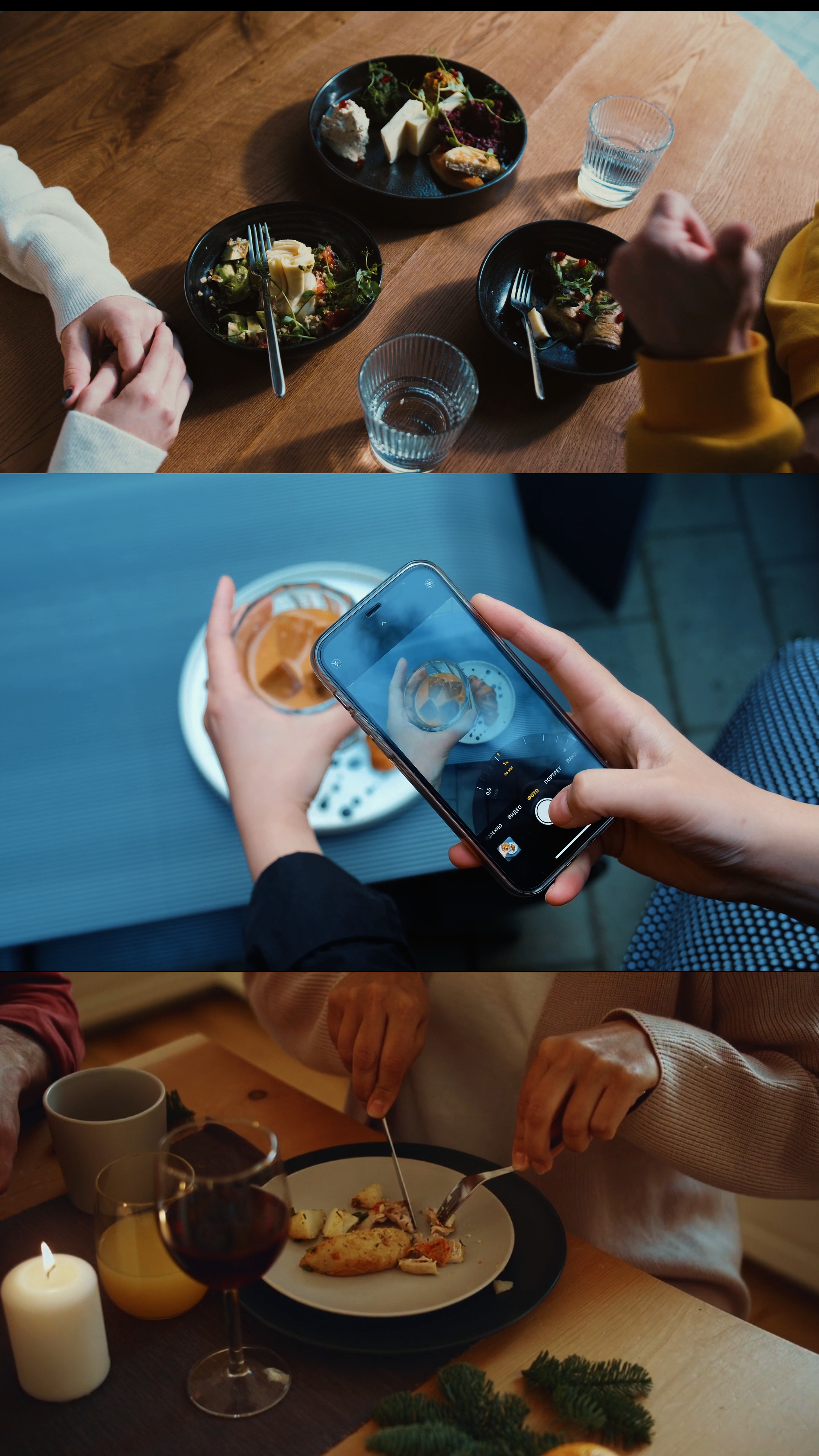 FOODIE 
