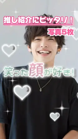 【推し紹介動画にピッタリ！】