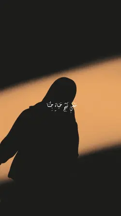 Nasheed Ma'na Nahju