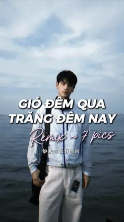 GIÓ ĐÊM QUA TRĂNG