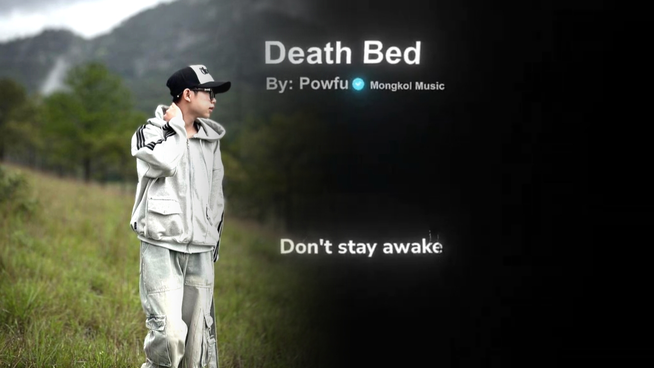 Cama da Morte