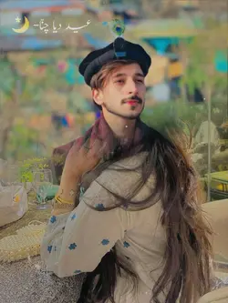 EIDI DIYA CHANA