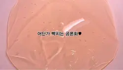 버블껌💖님 공론화