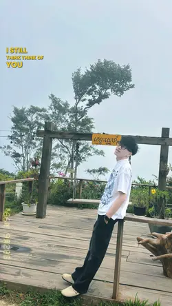 មិនអស់អាល័យ English 