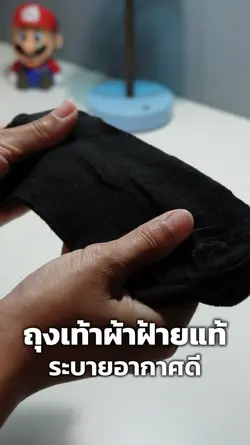 ถุงเท้าสั้นผ้าฝ้าย ชายหญิง