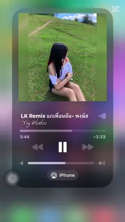 แอฮะแอฮะเข้ามาสิ