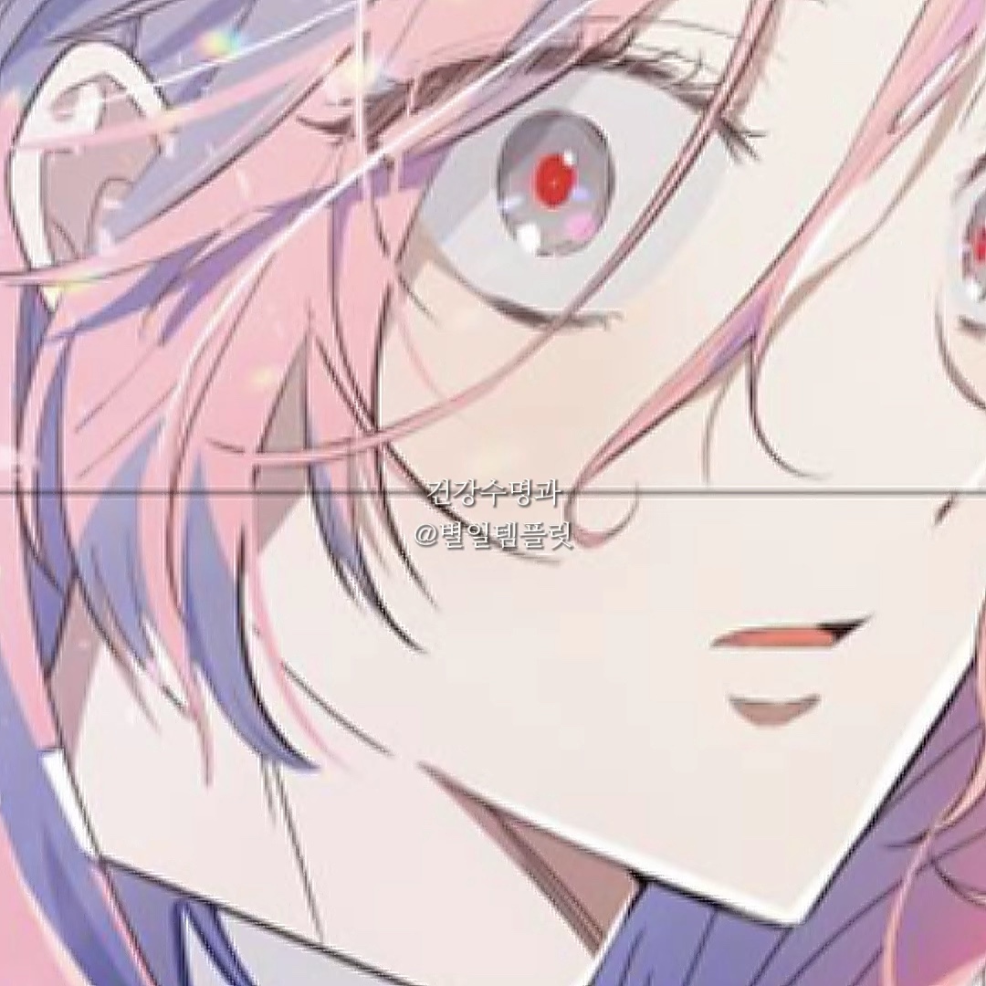 나는 고독하지 않아