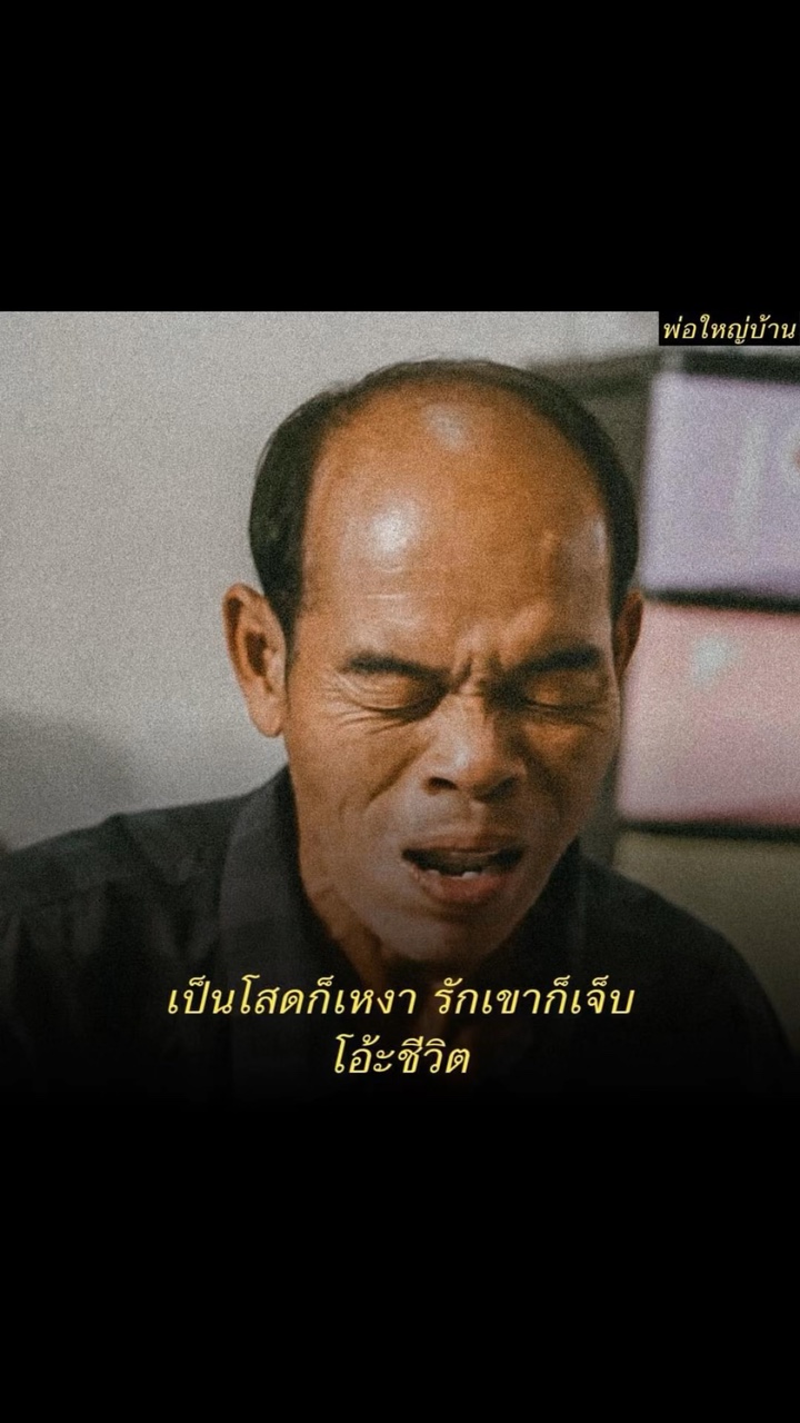 ตึงๆมาดึงหน่อยค้าบ