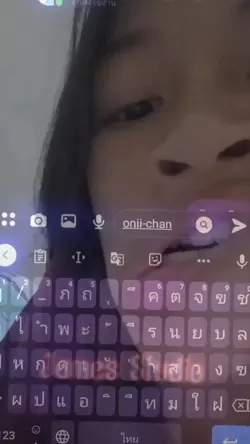 โอนิจัง