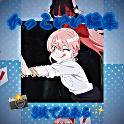 Bling-bang-bang-born