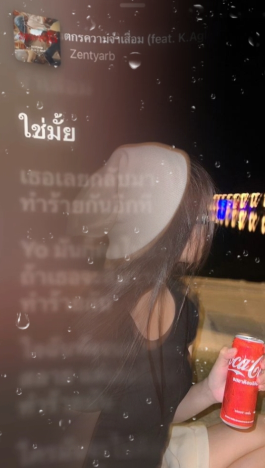 ฆาตกรความจําเสื่อม