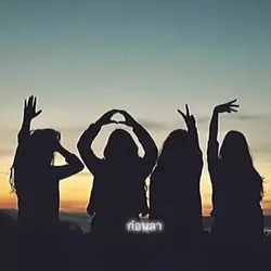 มาใช้กันเยอะๆน้าา