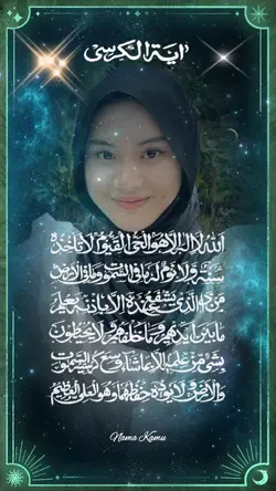 Ayat Kursi