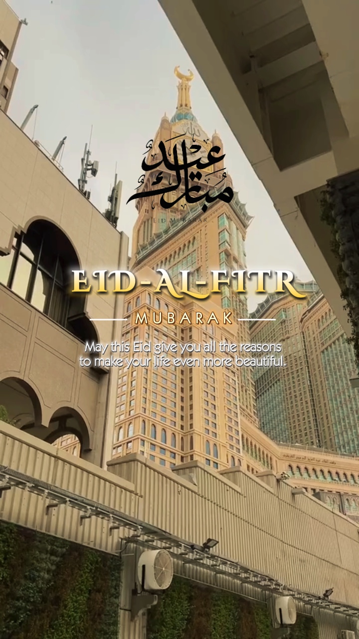 SELAMAT MUBARAK EID