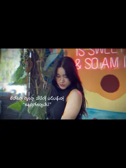 စိတ်ရောလူရော