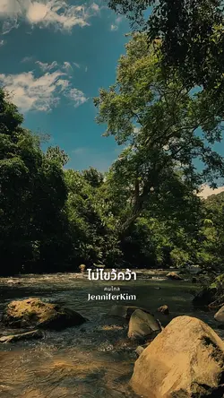 คนไกล
JenniferKim