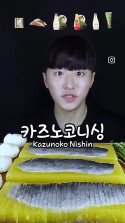 준맛님 먹나