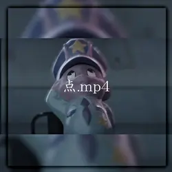 点.mp4