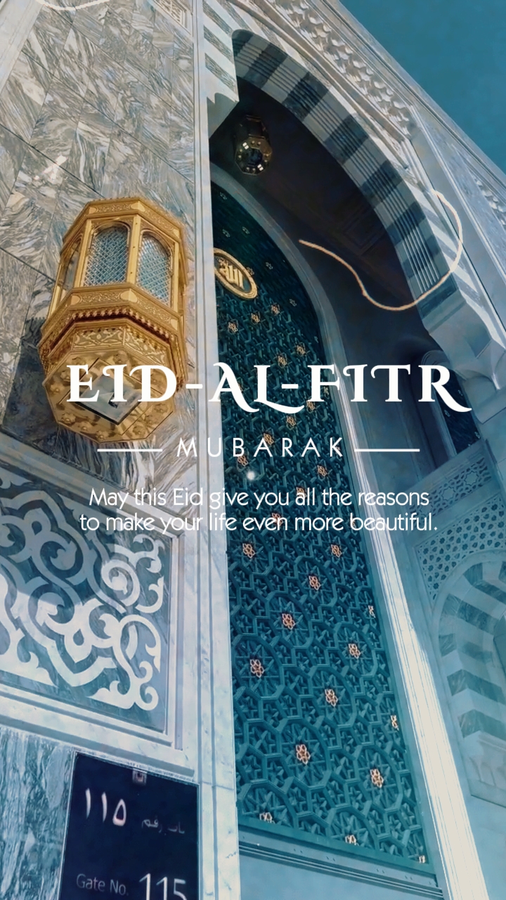 fitr Al Idul Fitri