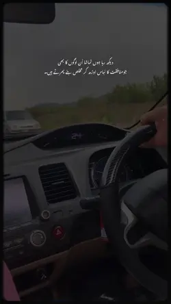 Munafiq Log ❤️🩹