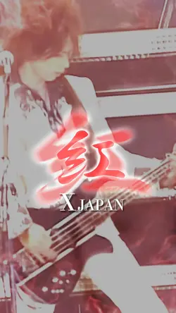 紅/XJAPAN