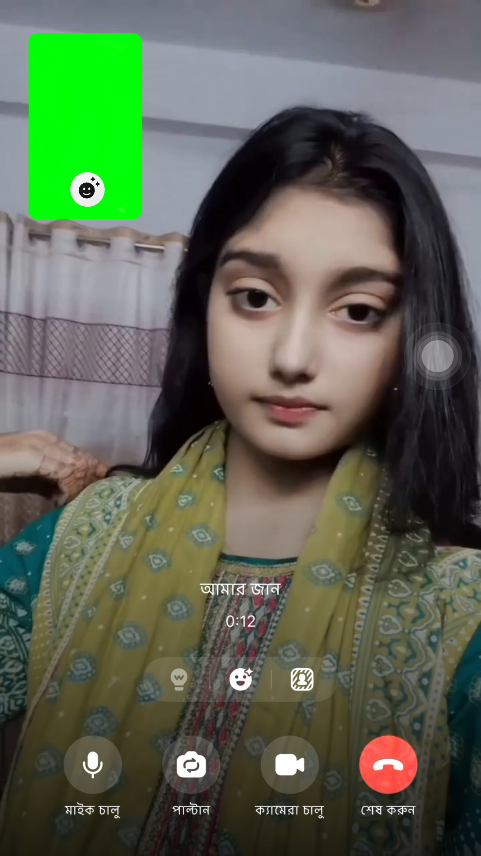 Video call temp