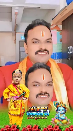 jay shree krishna