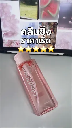 รีวิว