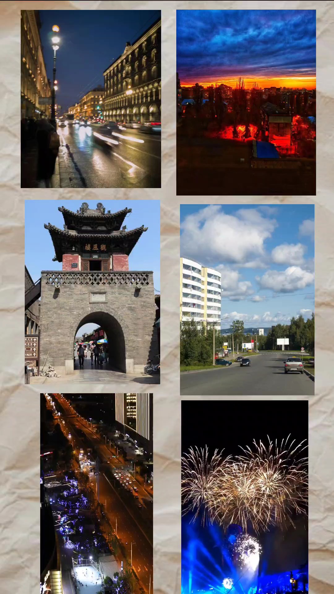 Modèle de collage 