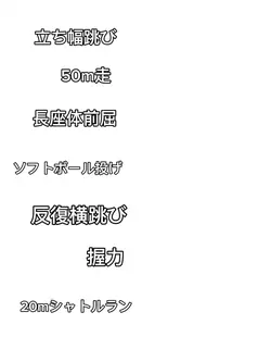 自慢しようぜ