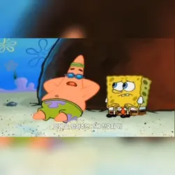 옆에 늘 있어주면 그게 친구지