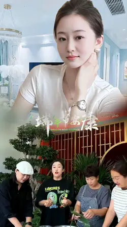 Duanwu Jie Kuaile