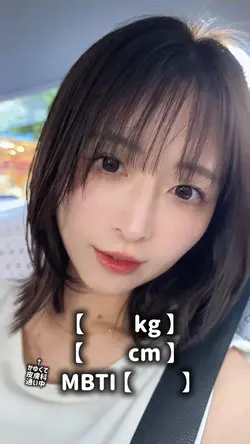 自己紹介 ヘアメイク後