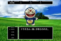ドラクエ？？