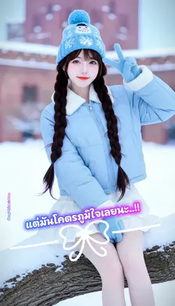 หาเองทำเองสร้างเอง