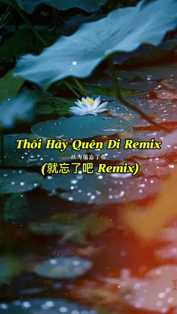 Thôi Hãy Quên Đi就忘了吧