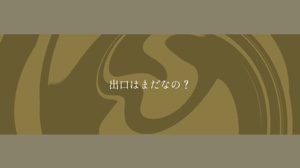 ループザルームmeme（修正版）