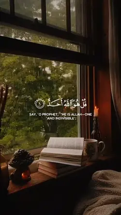 Surah Al-Ikhlas 1-4