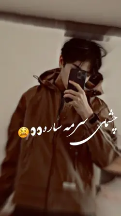 دمبوره سید غفار آغا