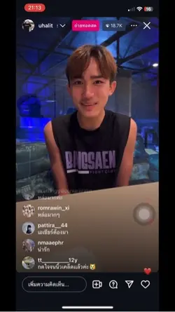 หล่อที่สุดดดดด