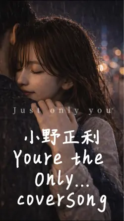 小野正利