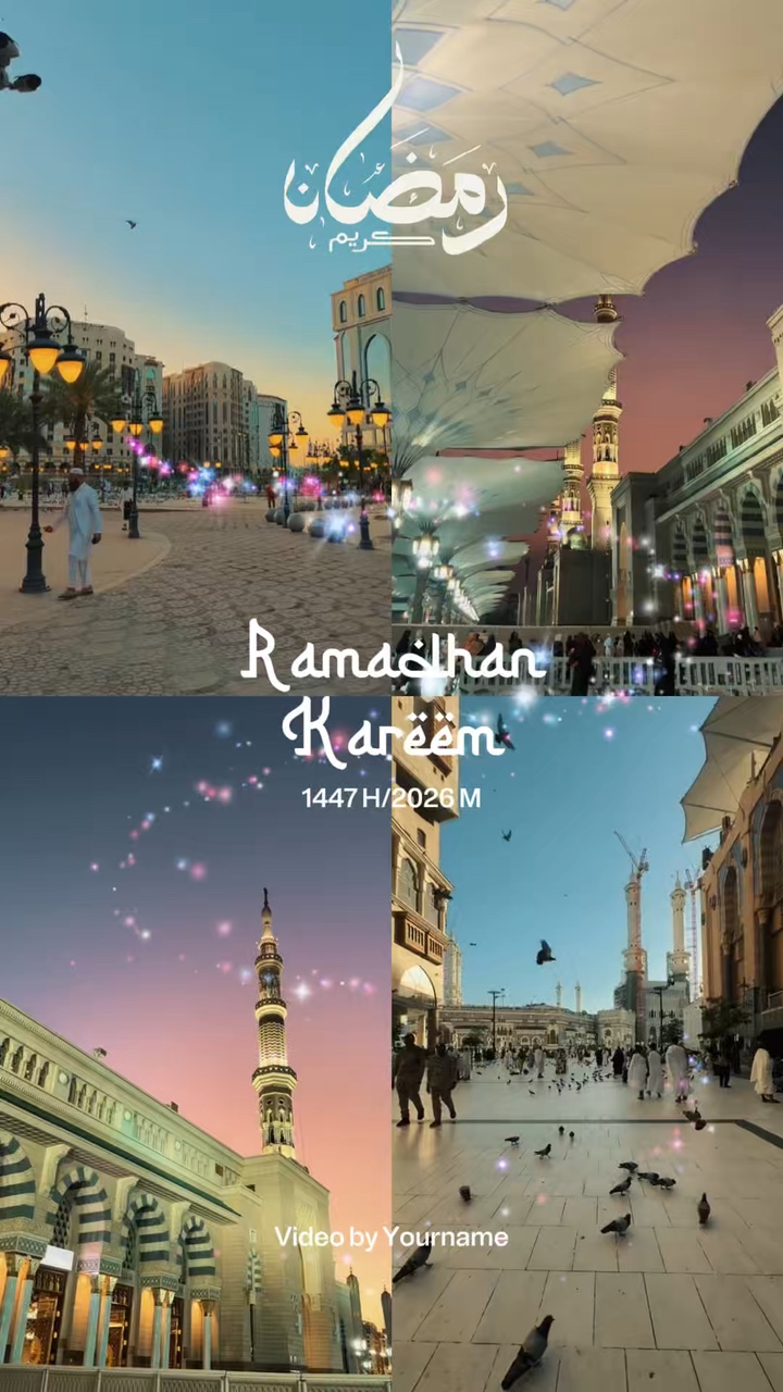 Ramadhan Kareem