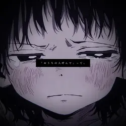 タコピーの原罪